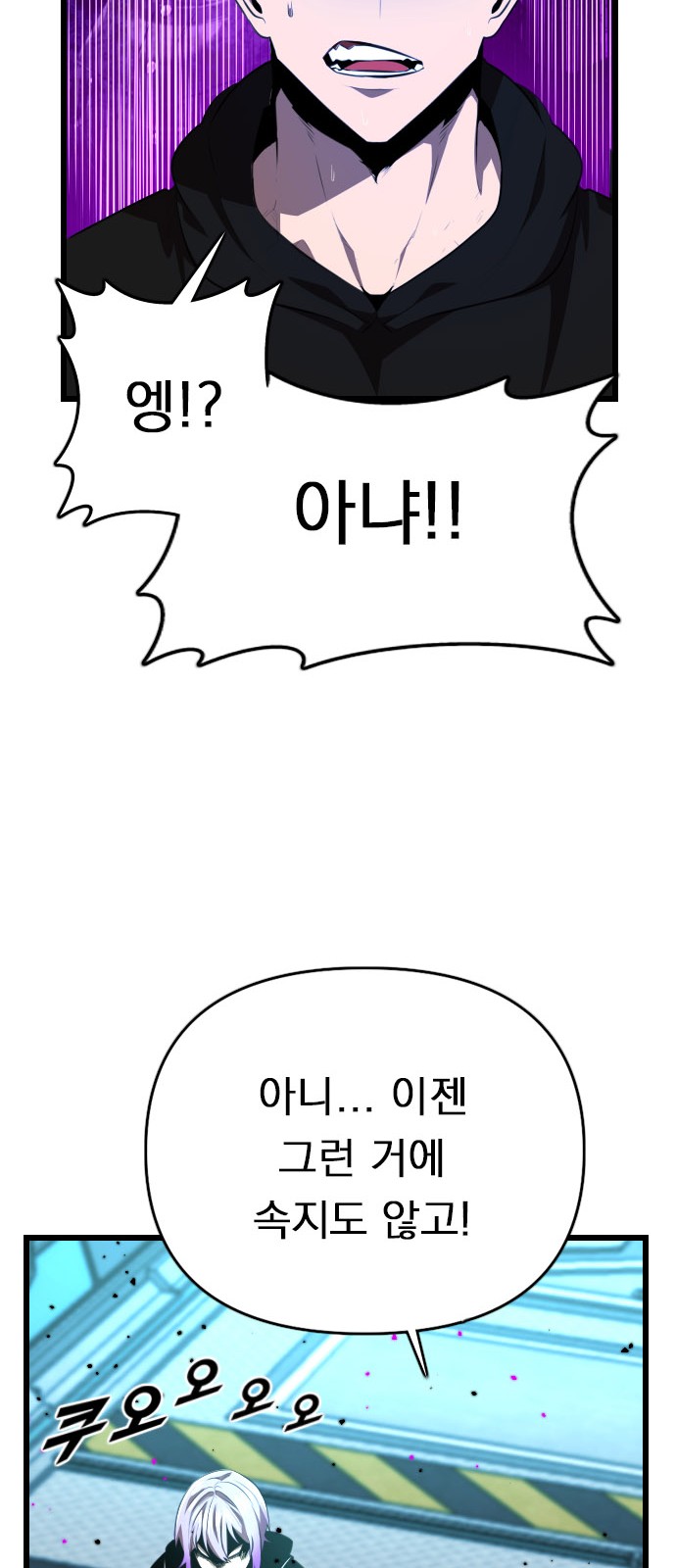 56 페이지