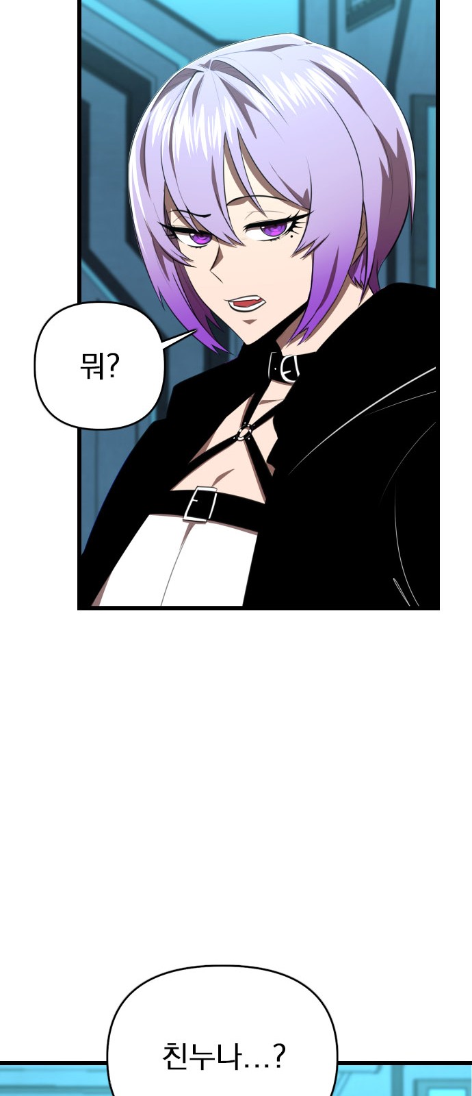 58 페이지