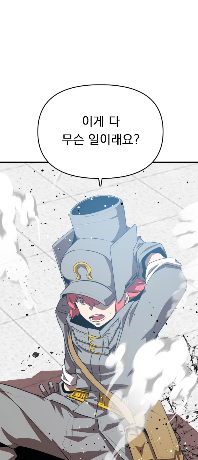 26 페이지