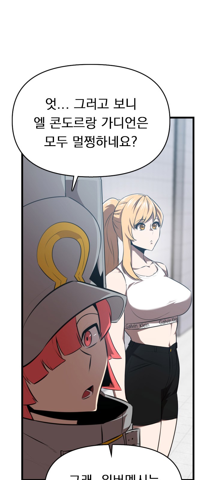 37 페이지