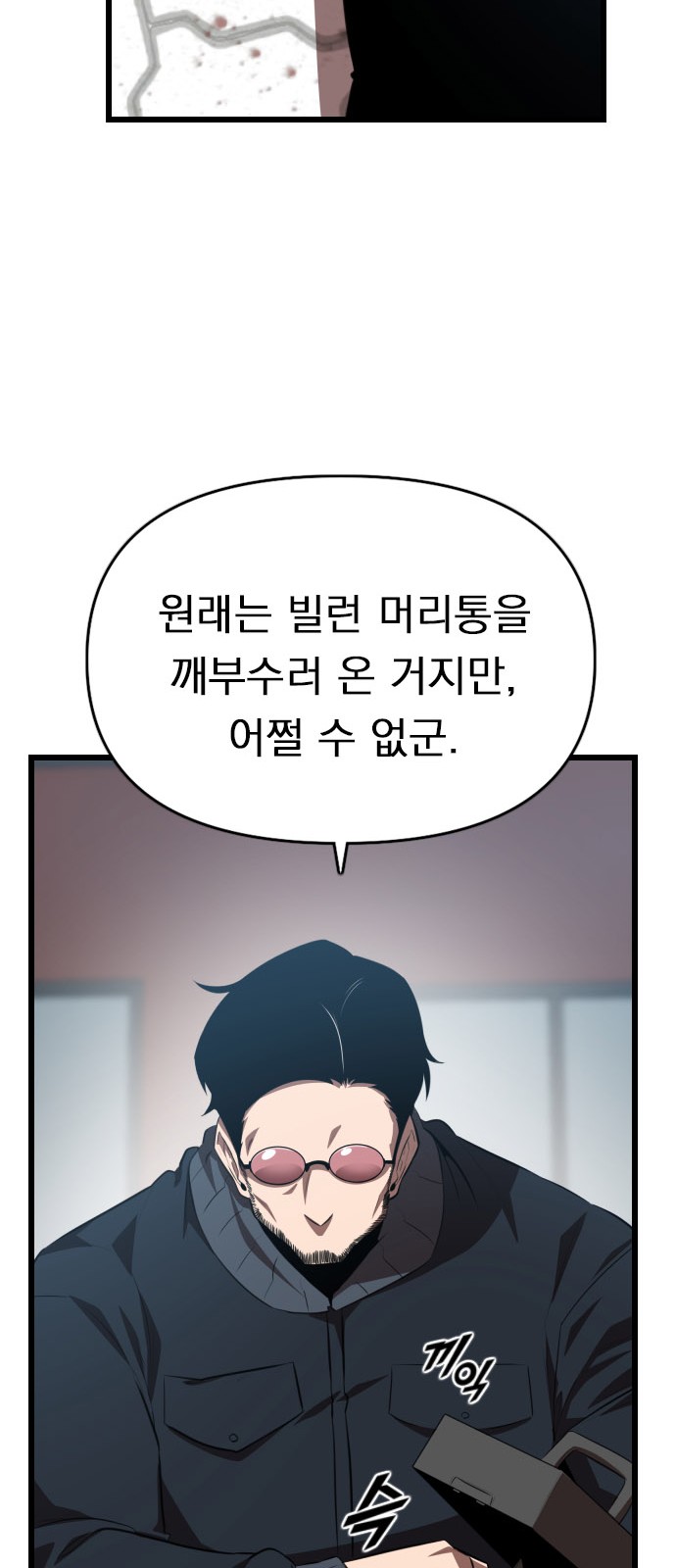 39 페이지