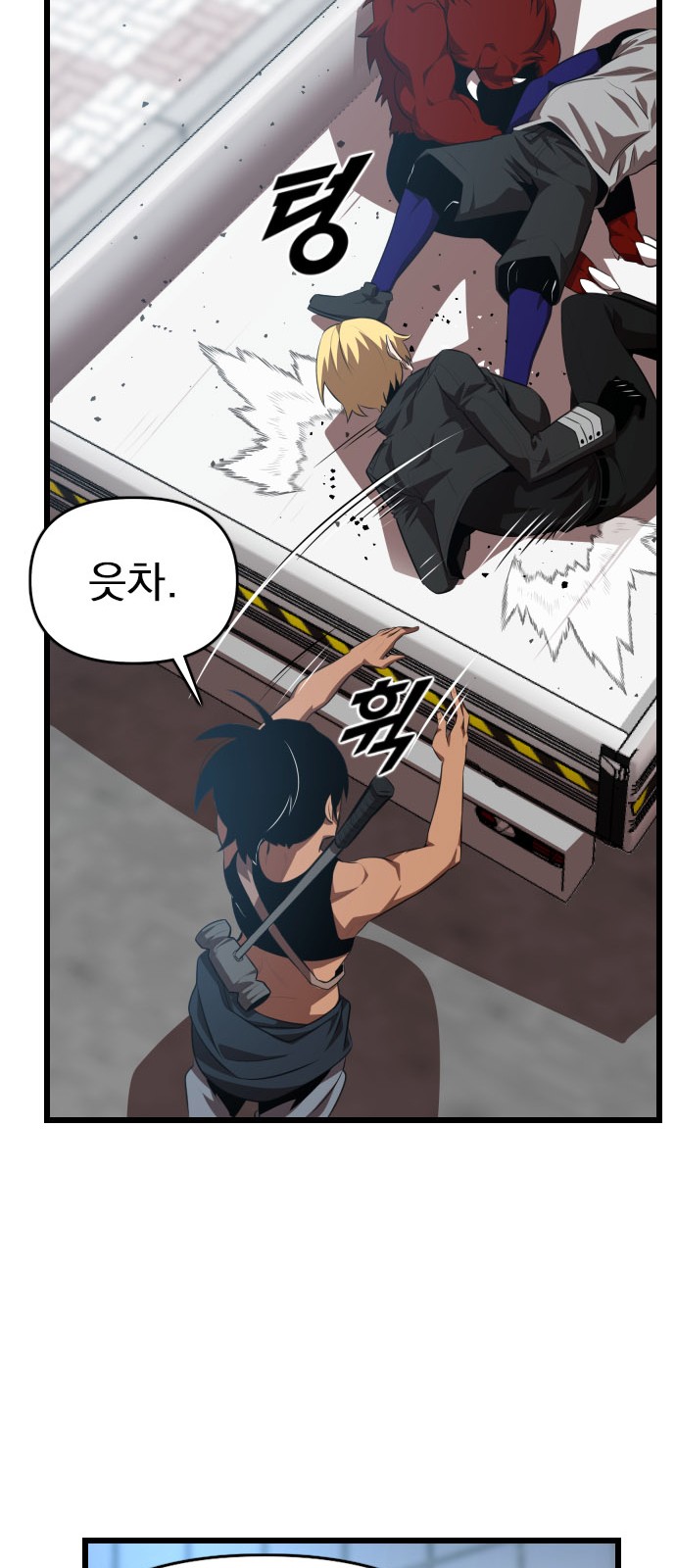 43 페이지