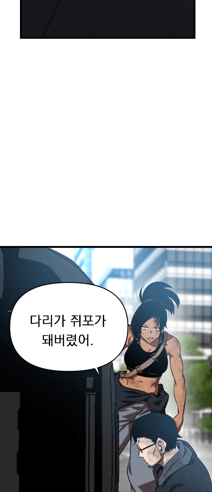 63 페이지
