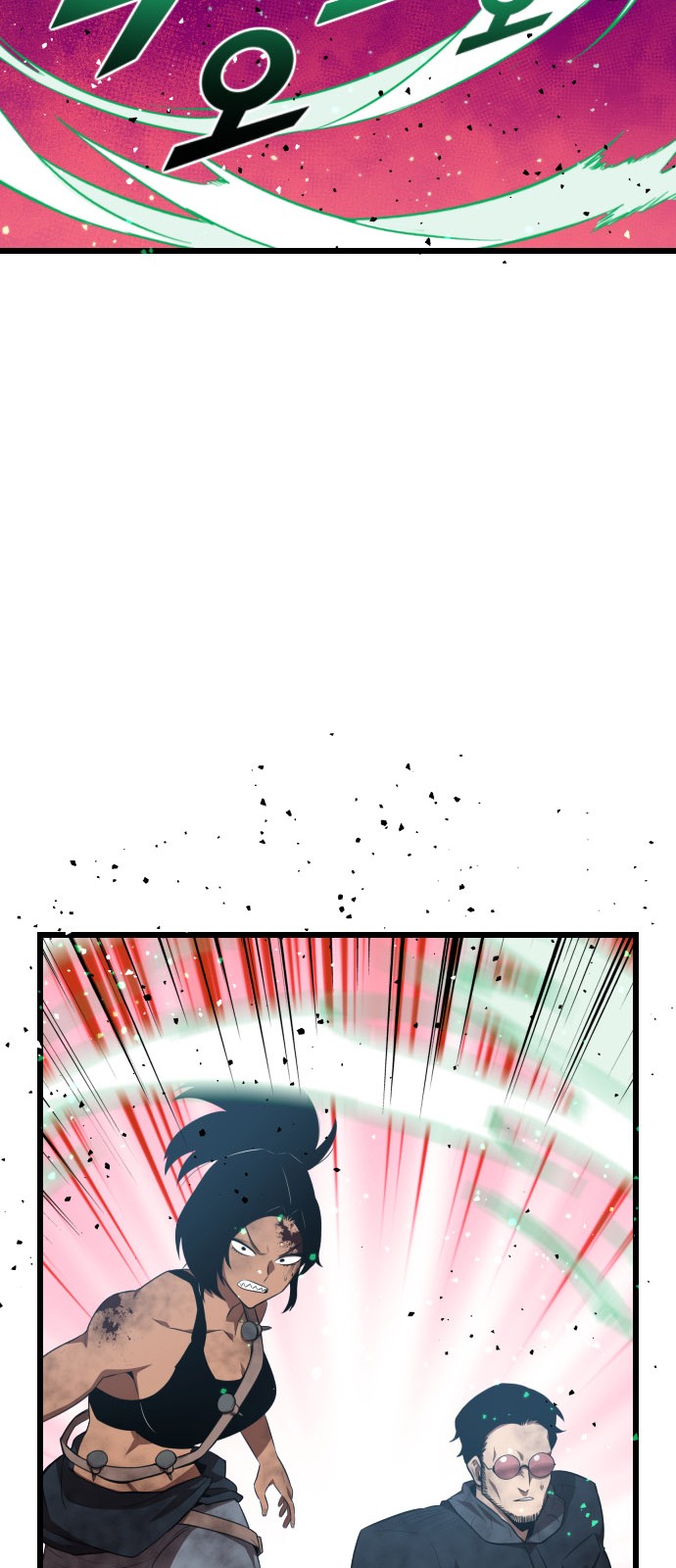 68 페이지