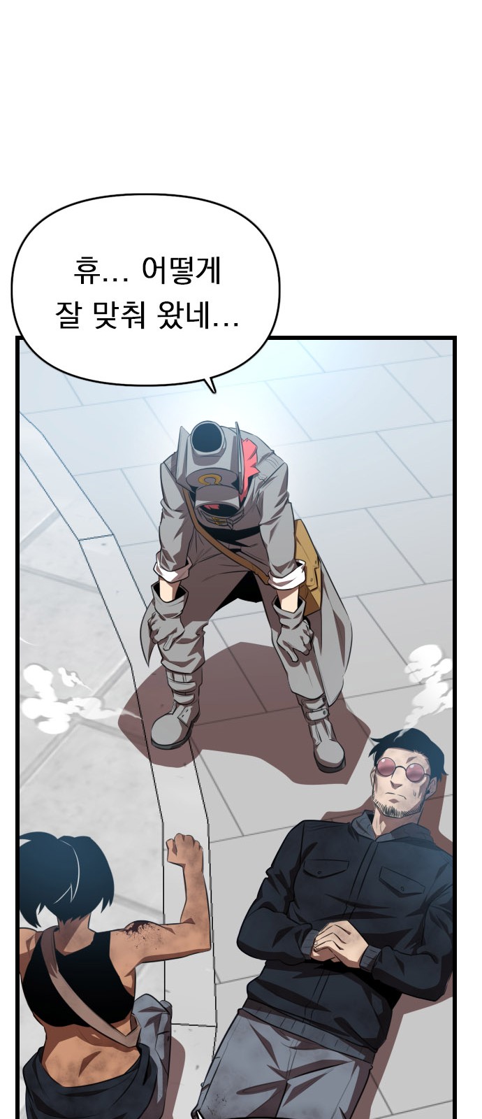 73 페이지