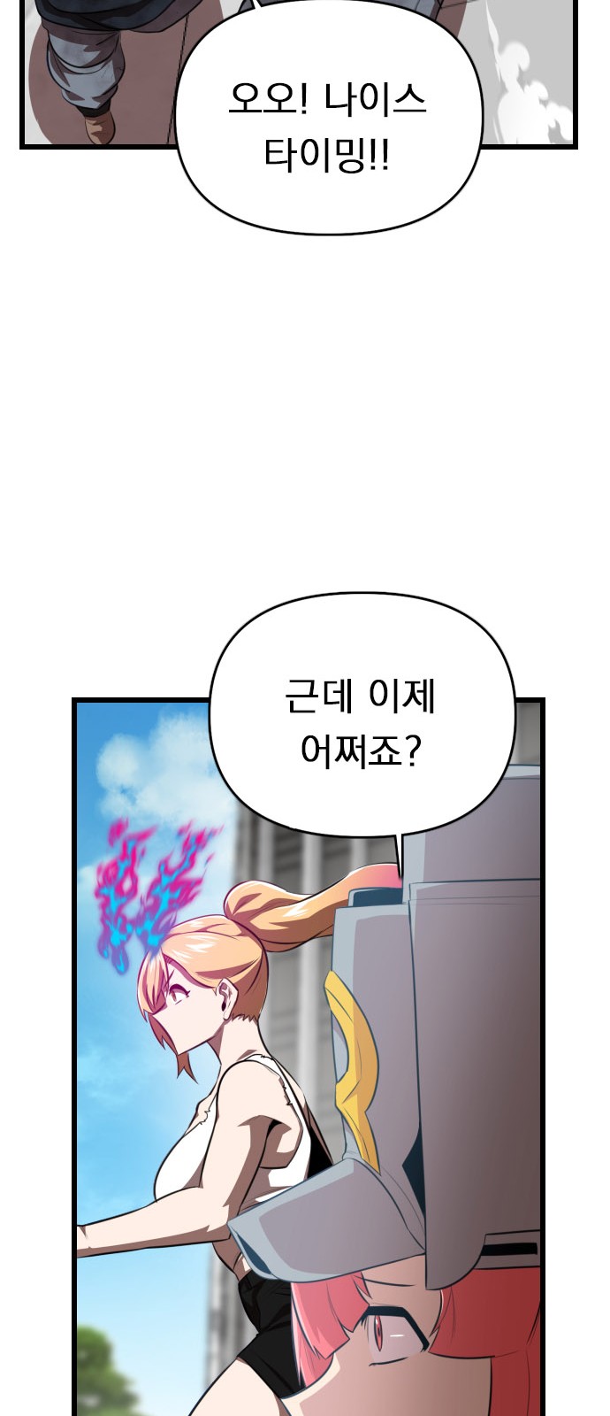 74 페이지