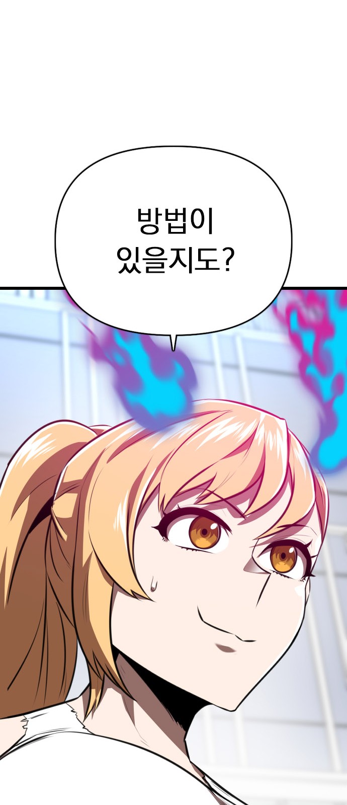 81 페이지