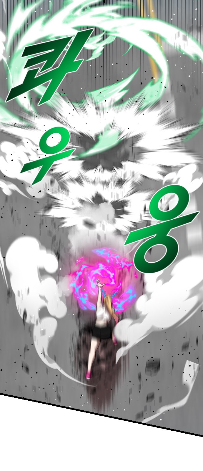 16 페이지