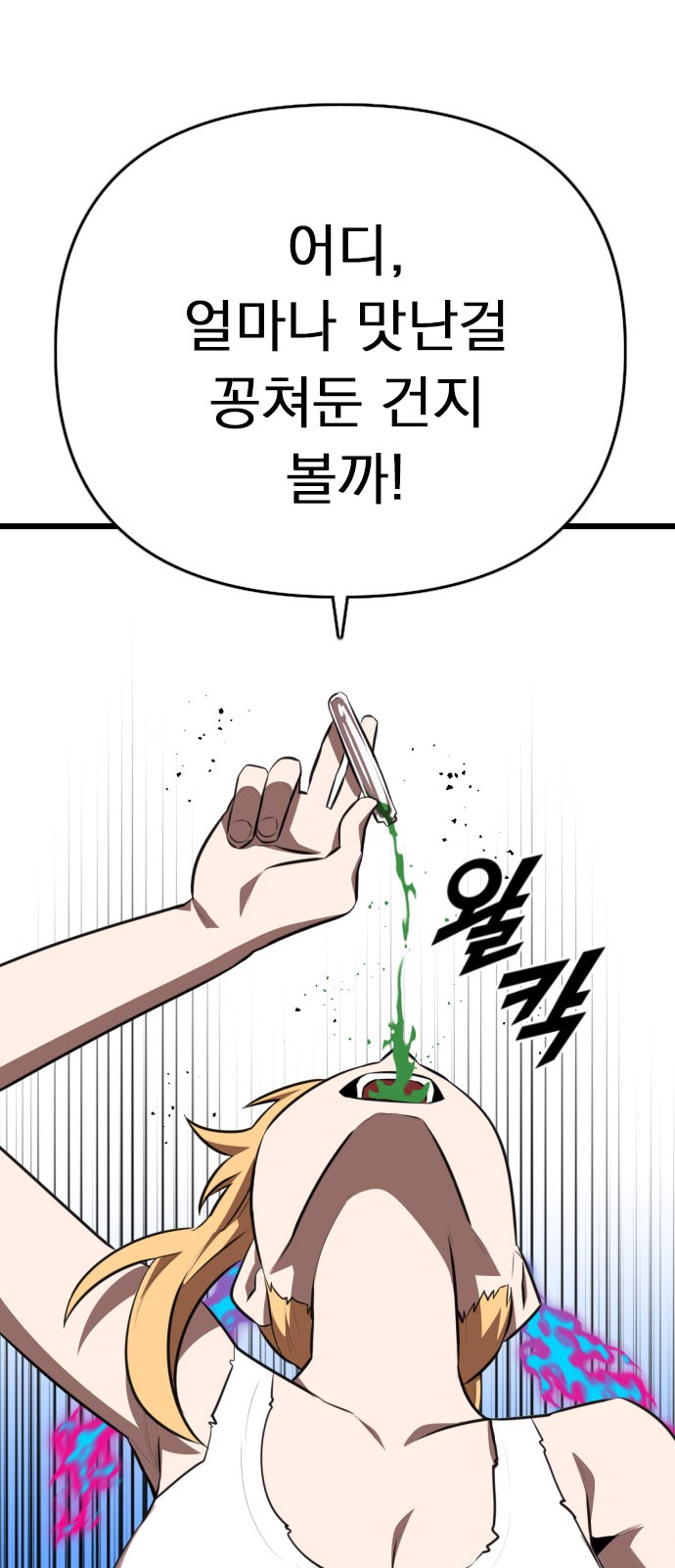22 페이지