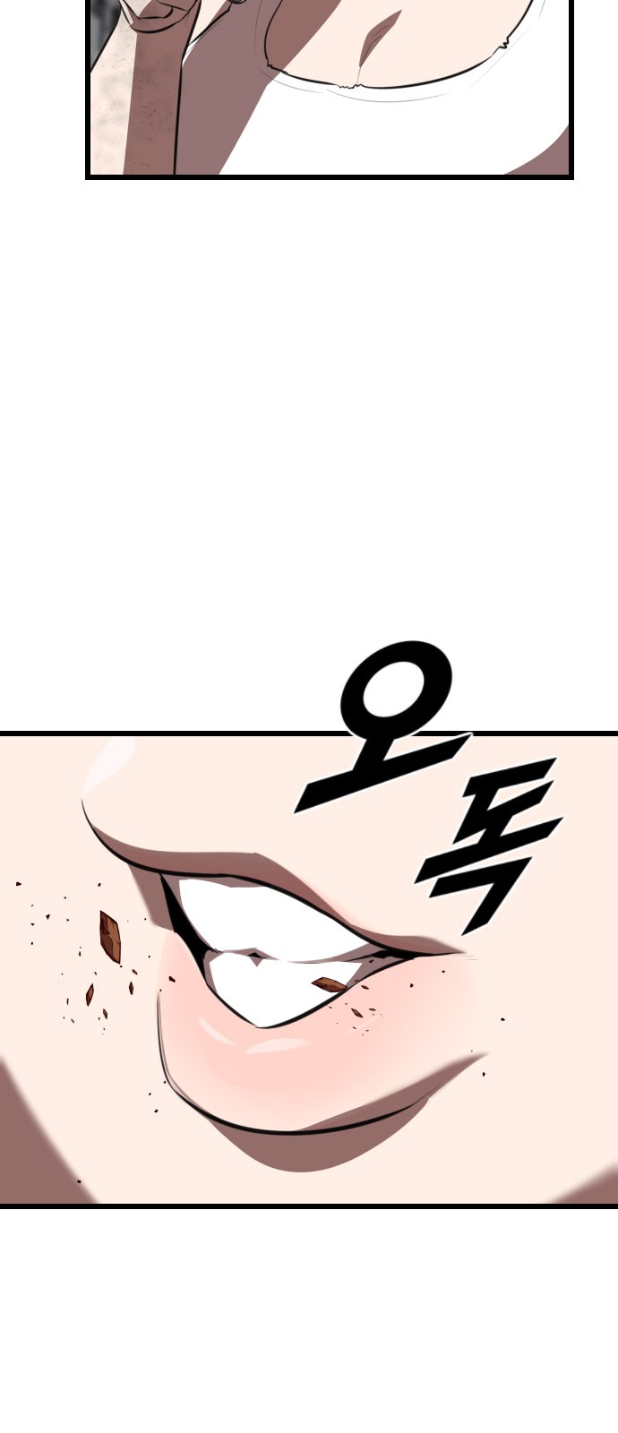 34 페이지