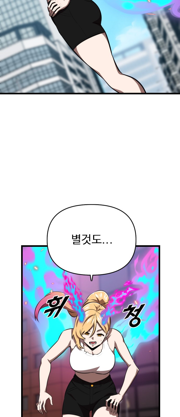 55 페이지