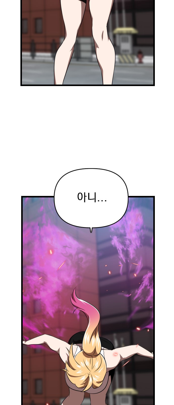 56 페이지