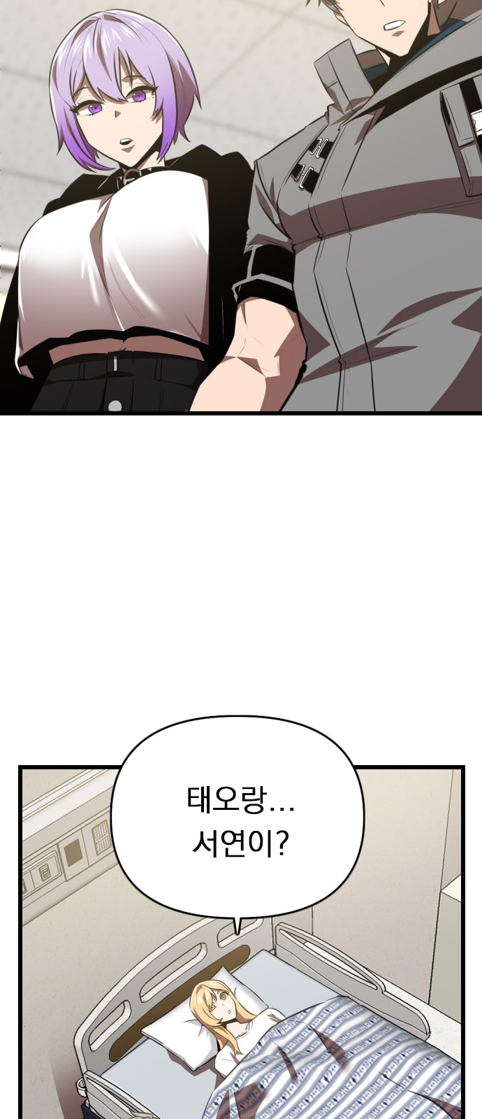 60 페이지