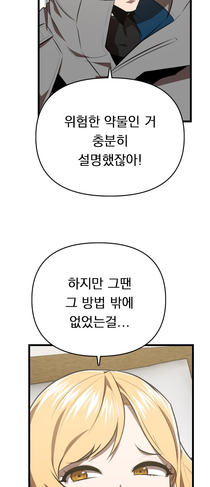 62 페이지