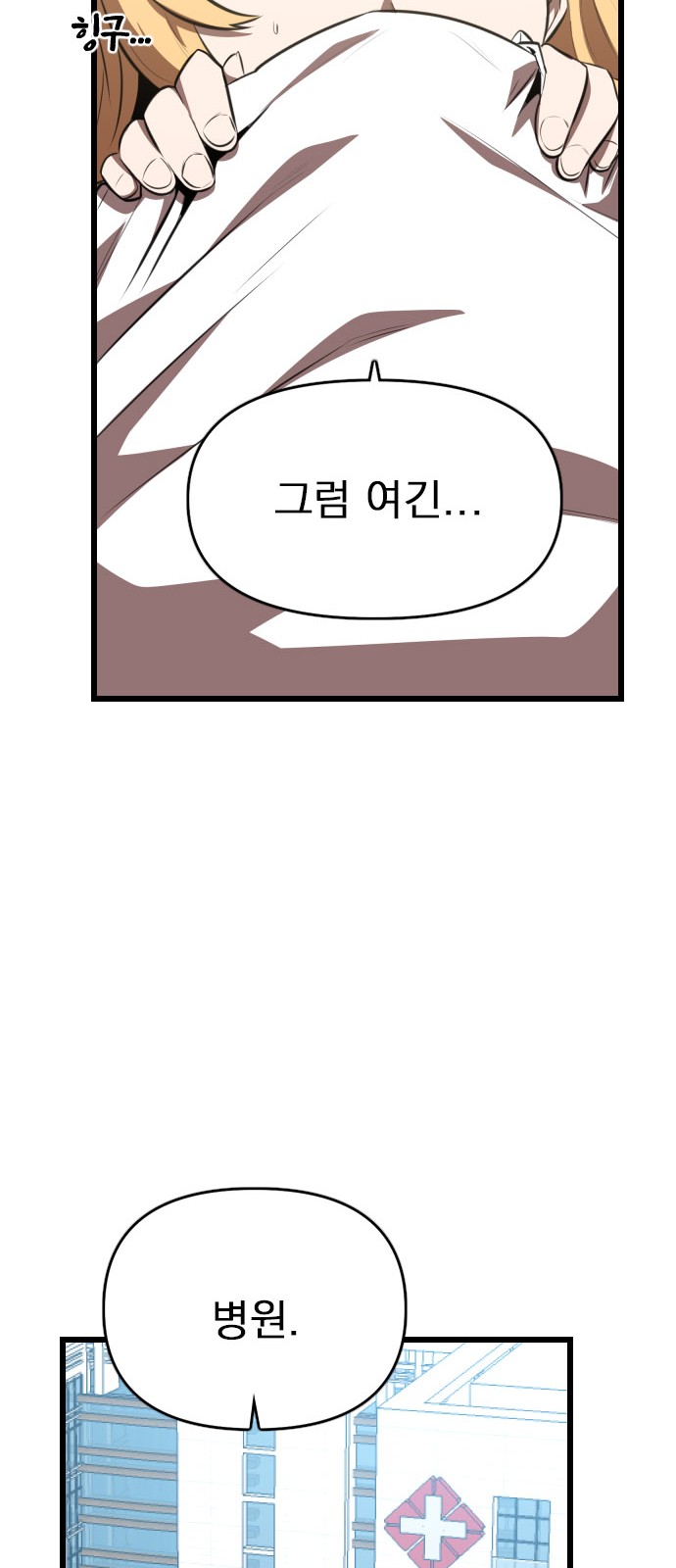 63 페이지