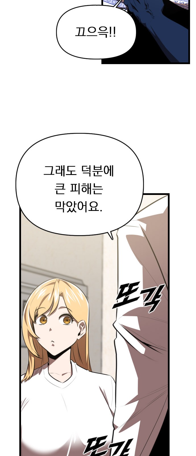 67 페이지