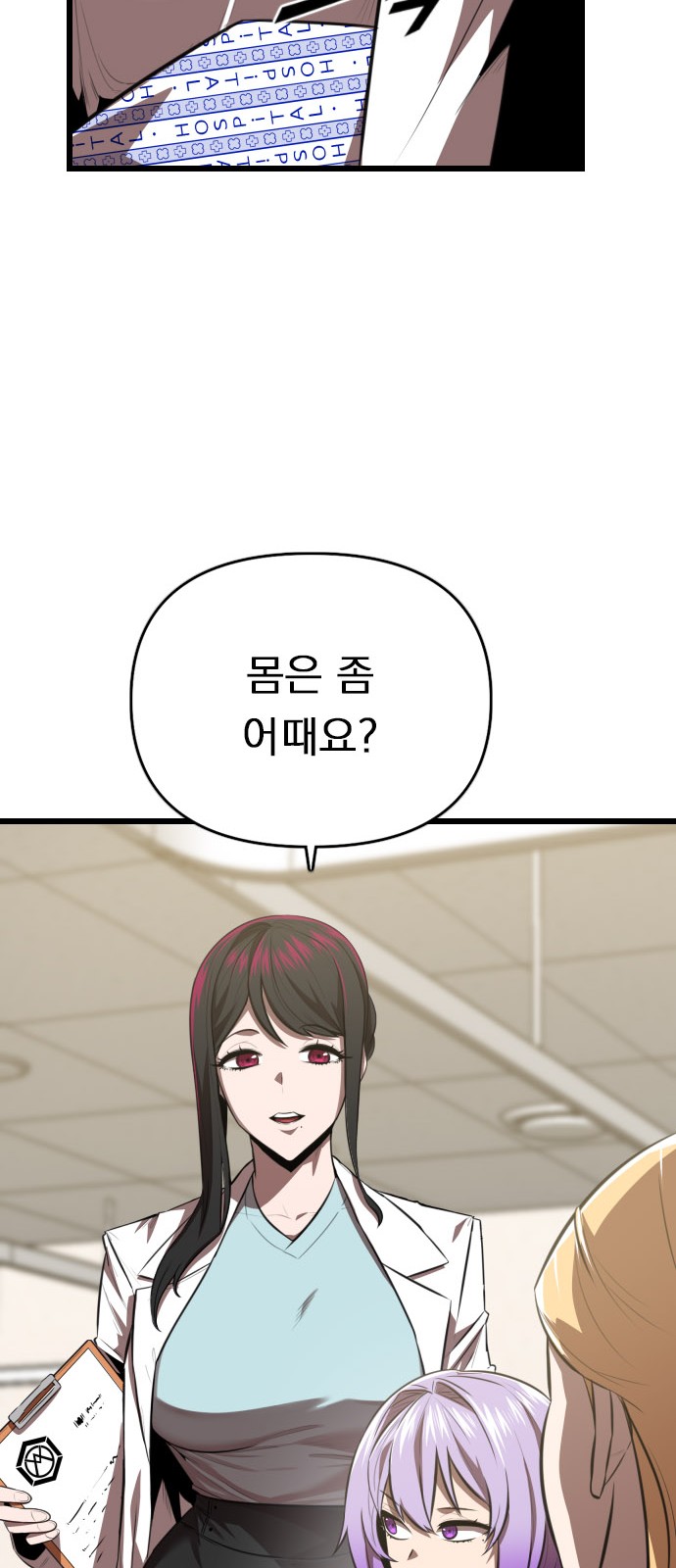 68 페이지
