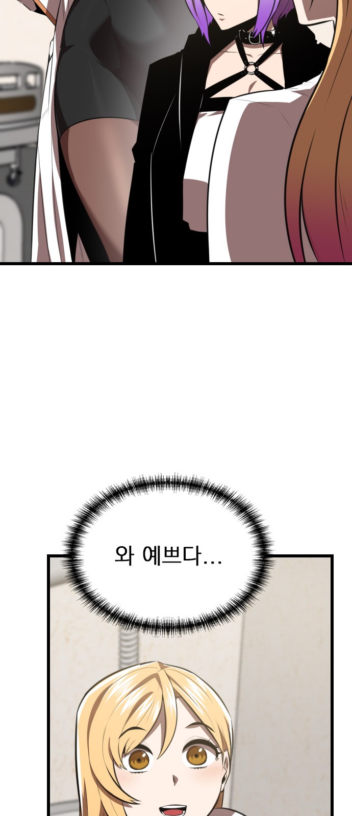 69 페이지