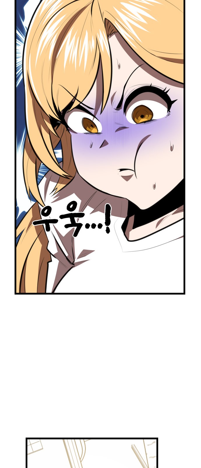 71 페이지