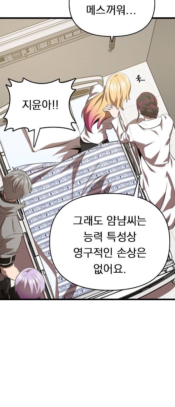 73 페이지