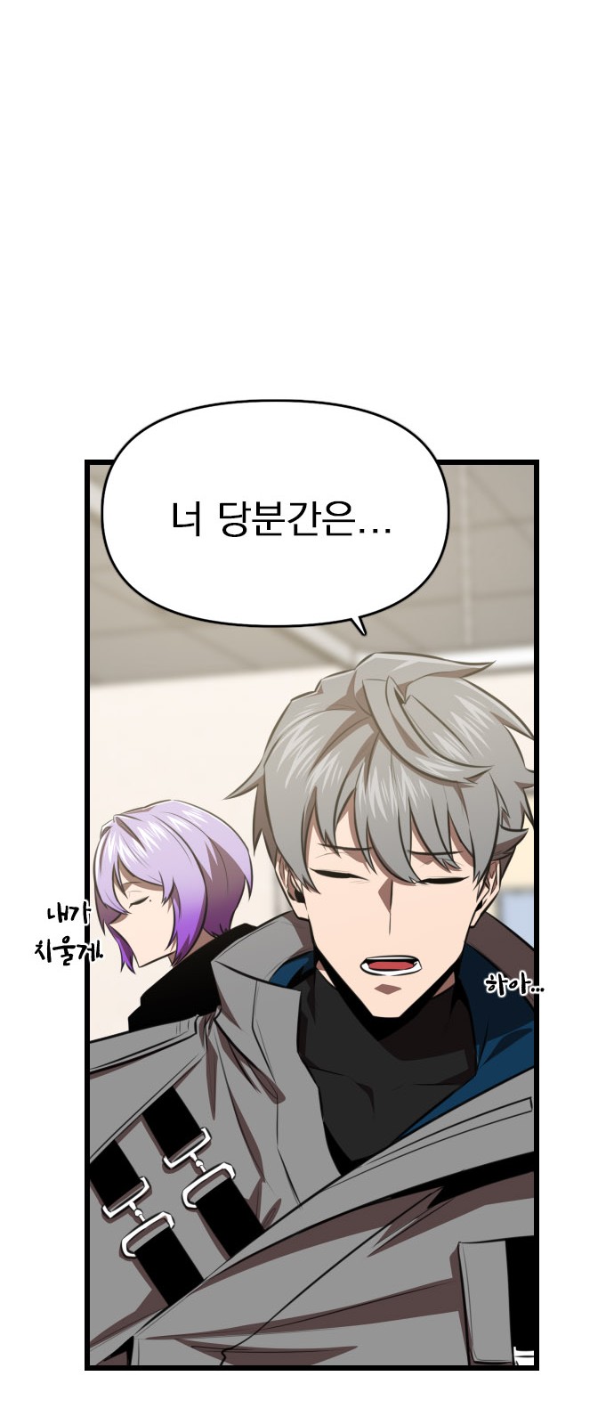 74 페이지