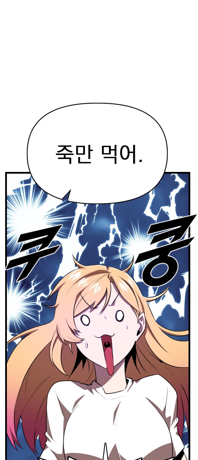 75 페이지