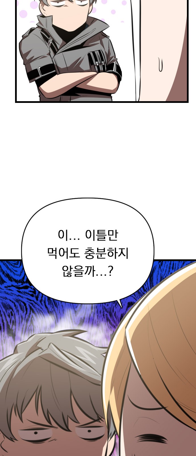 77 페이지