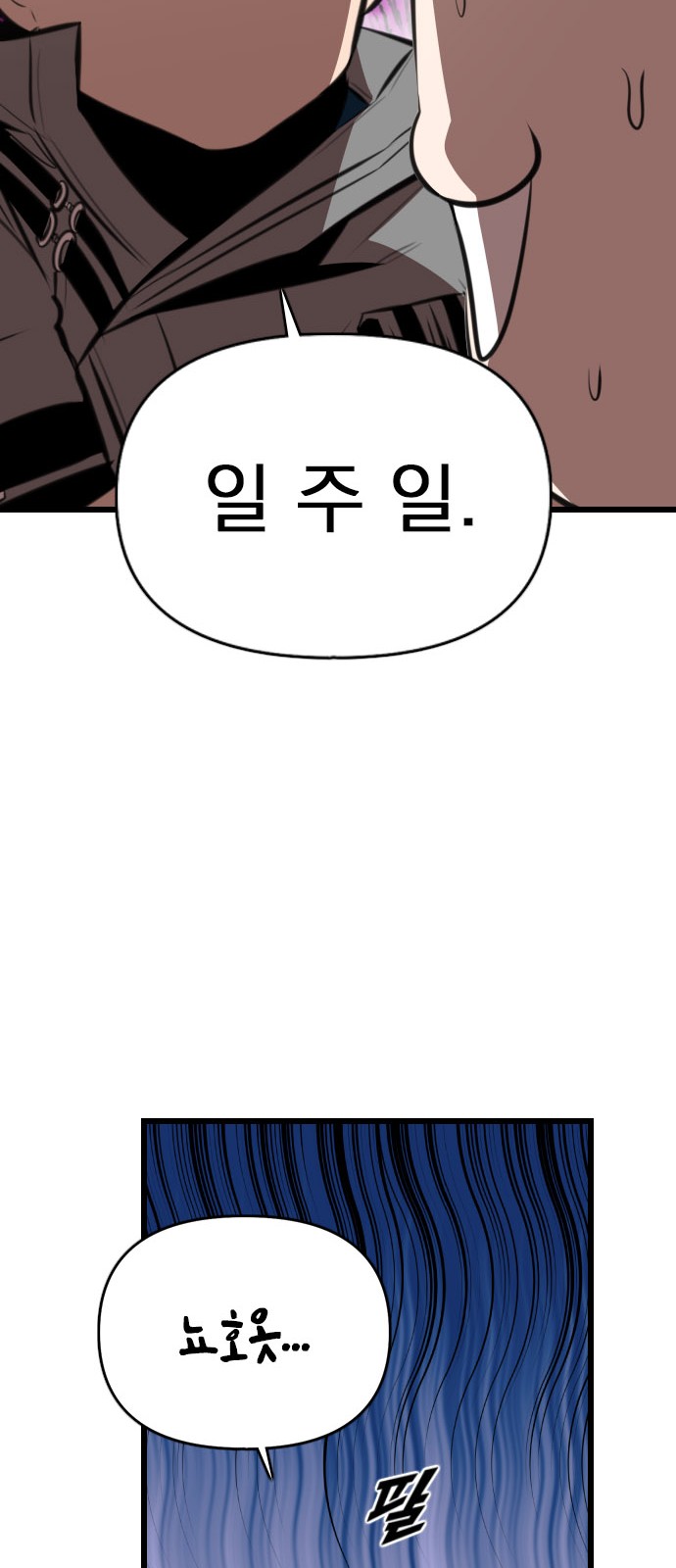 78 페이지