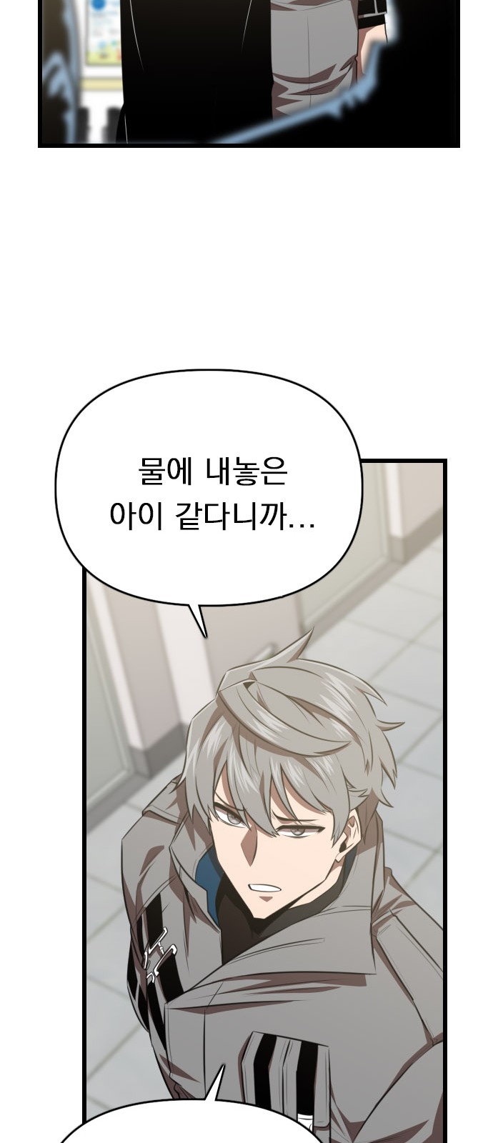 81 페이지