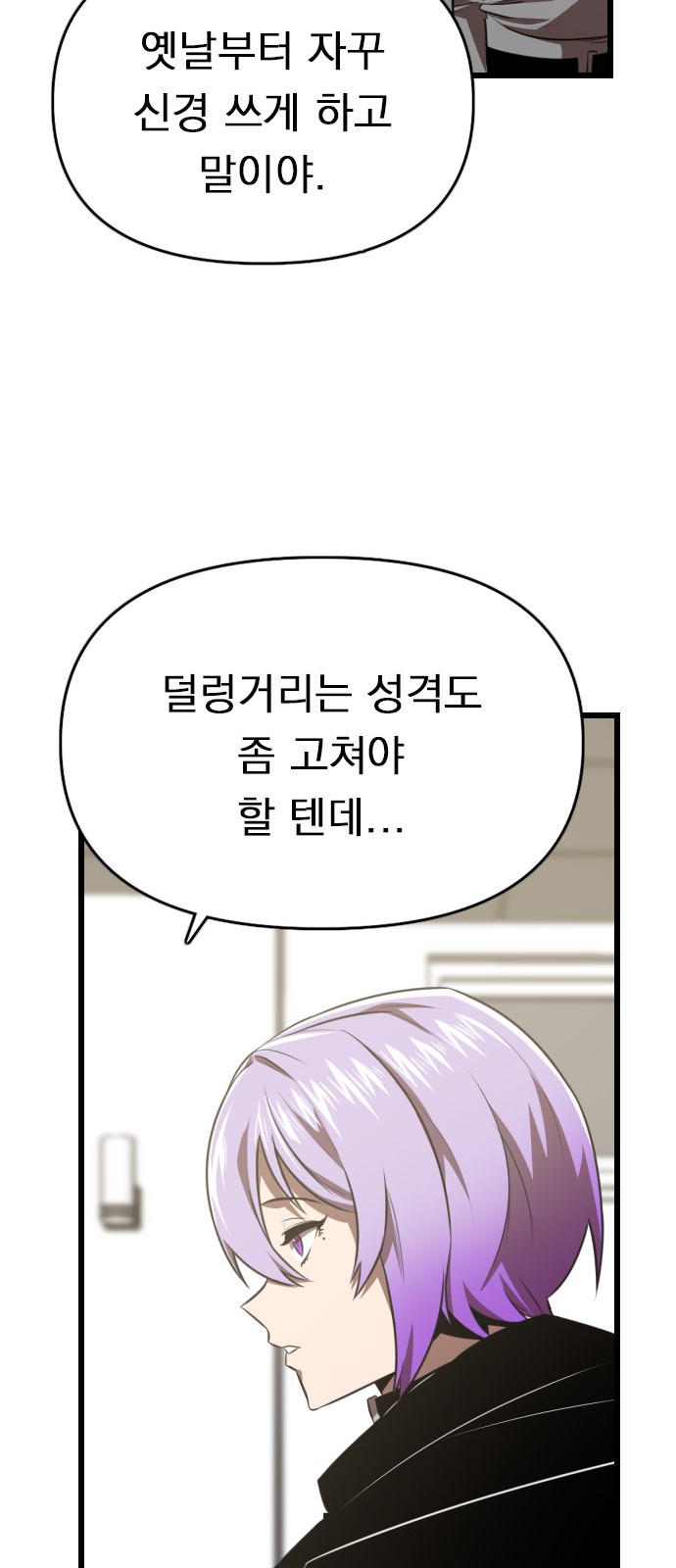 82 페이지