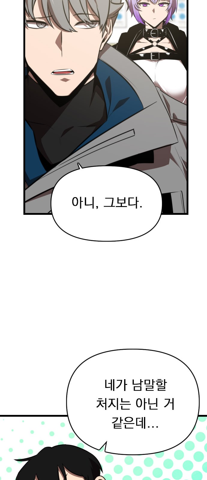 84 페이지