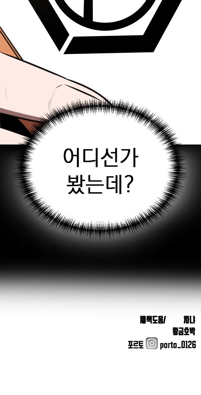 93 페이지