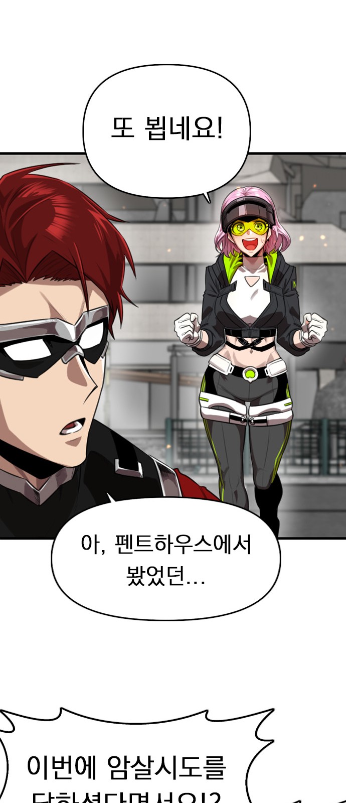 18 페이지