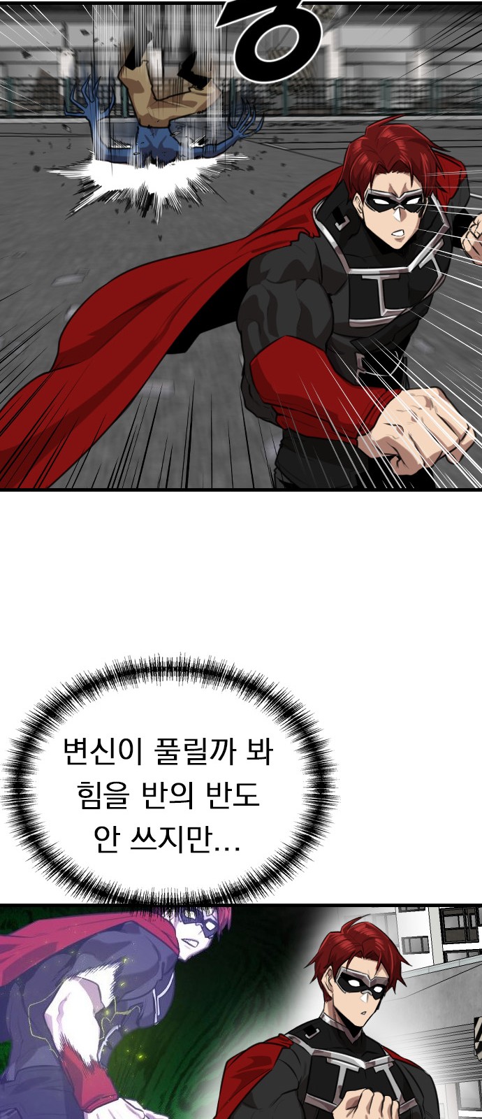 23 페이지