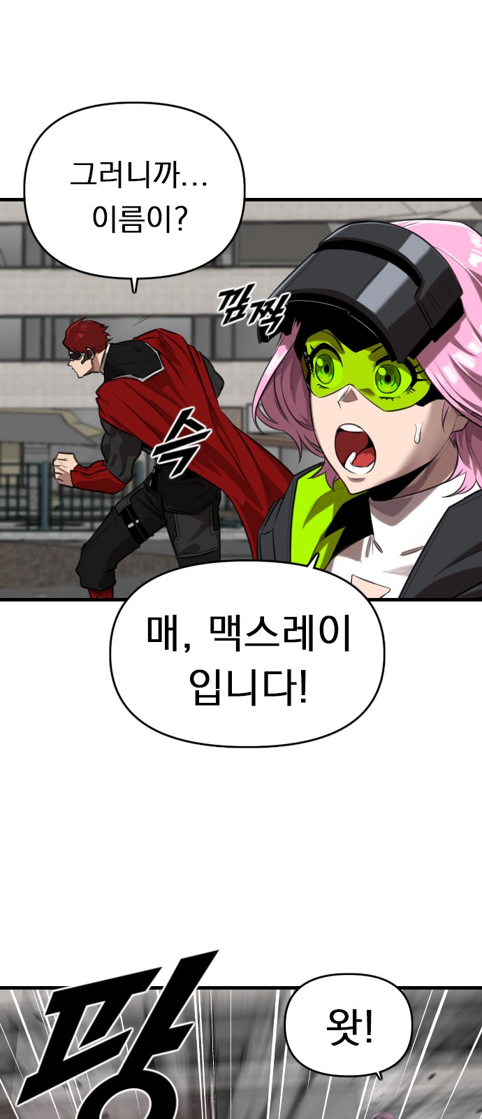 25 페이지