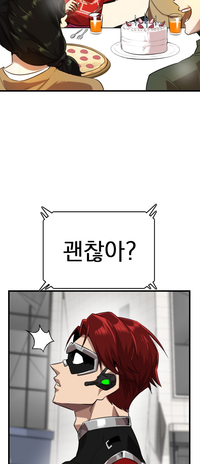 41 페이지
