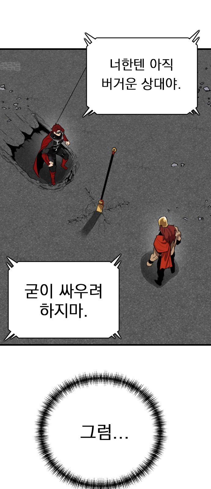 57 페이지