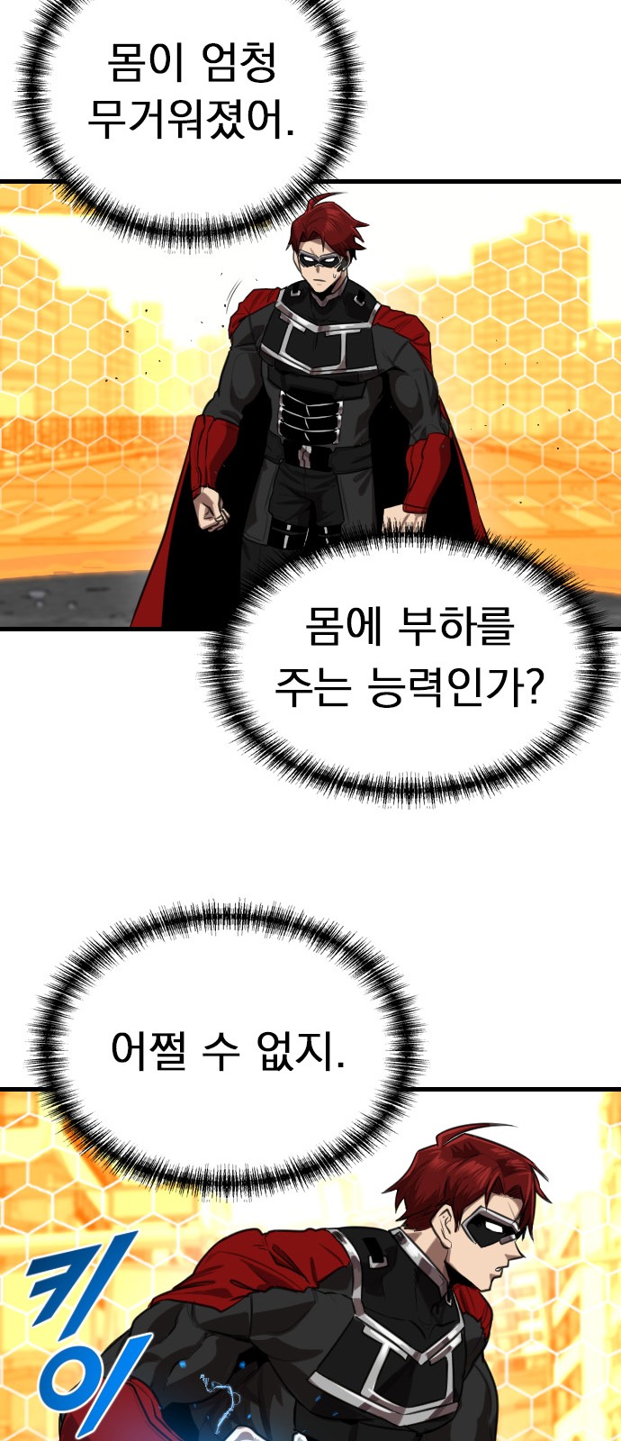 65 페이지