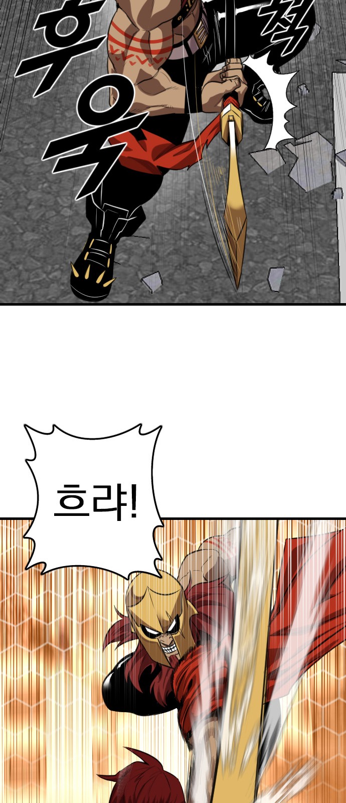 71 페이지