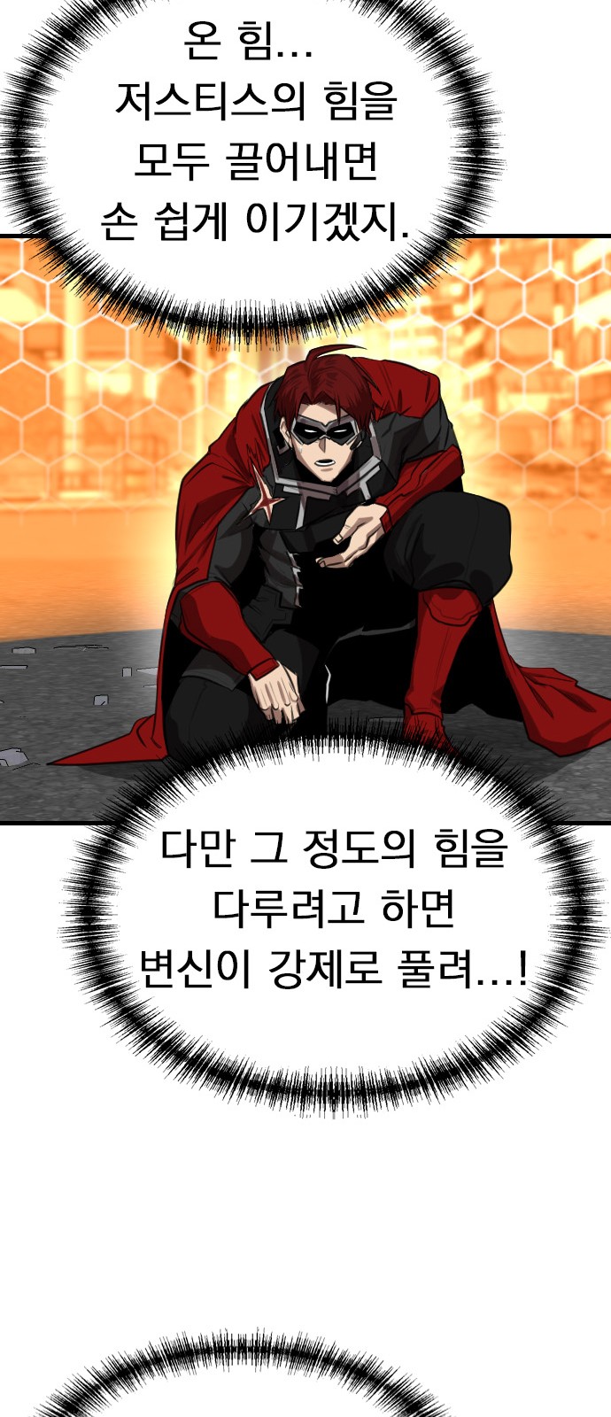 76 페이지