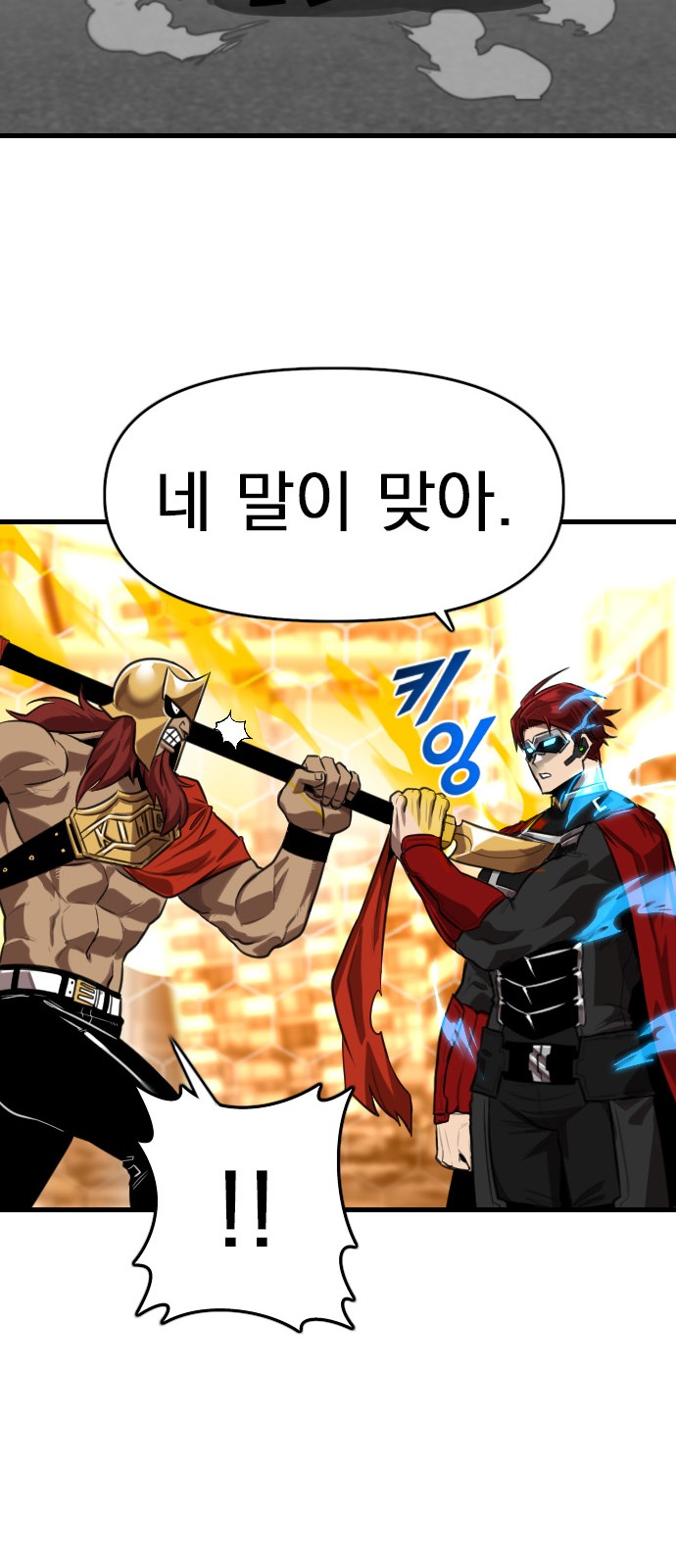 81 페이지