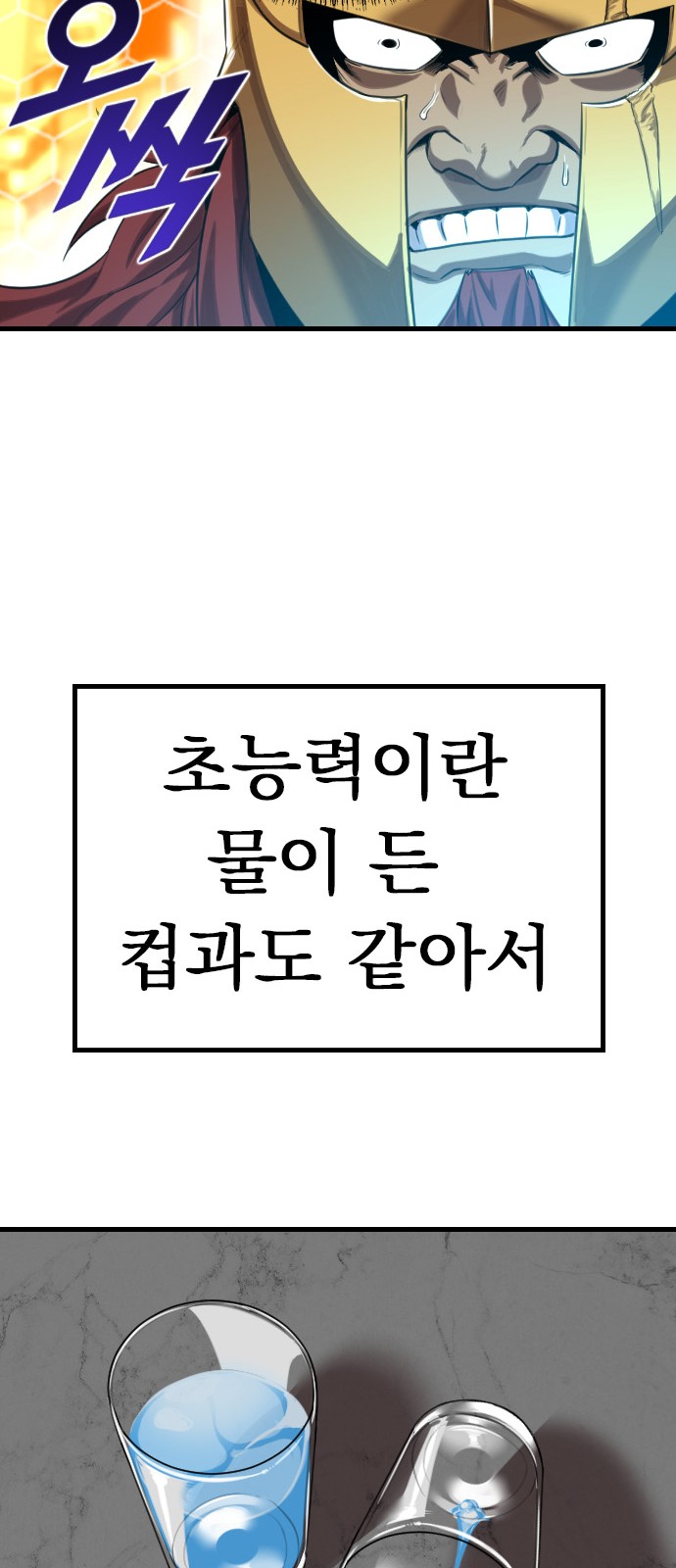 83 페이지