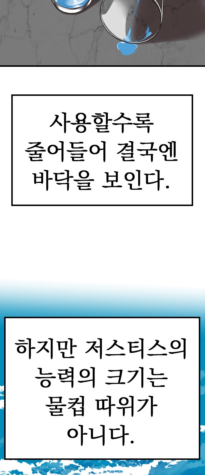 84 페이지