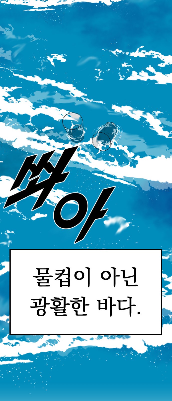 85 페이지
