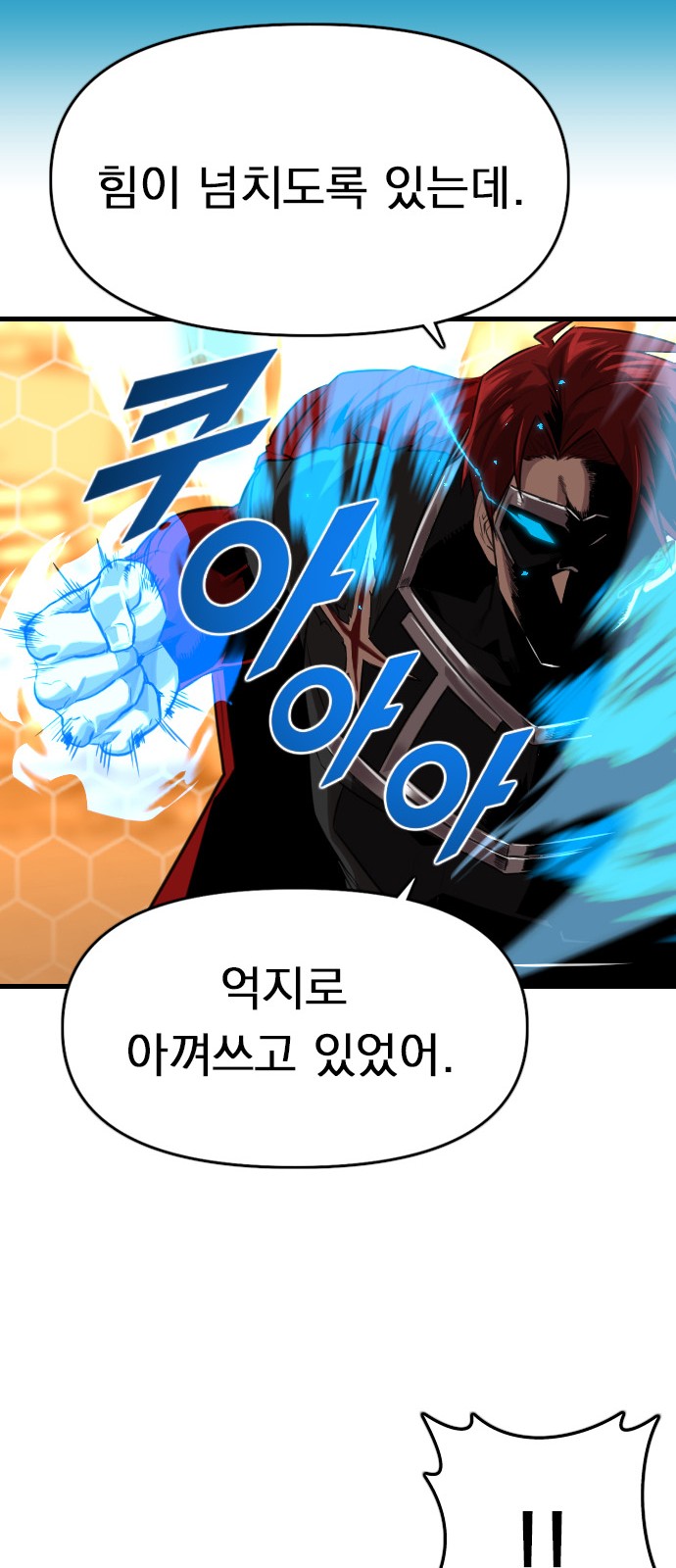 86 페이지