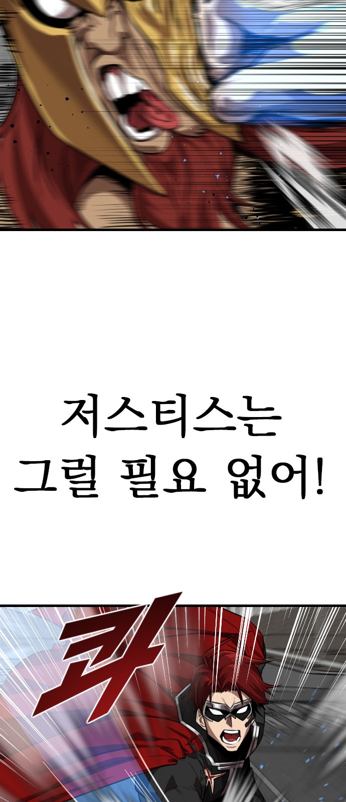 88 페이지
