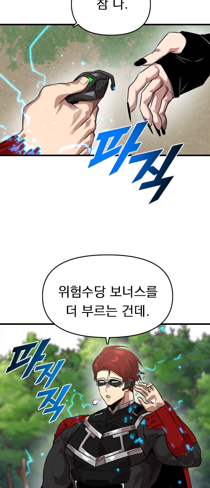 9 페이지