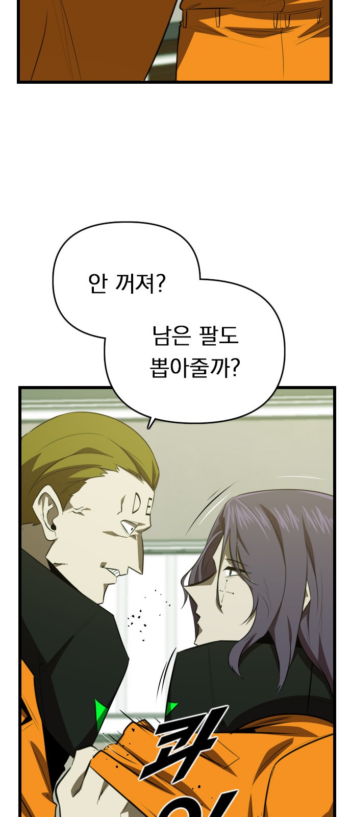 25 페이지