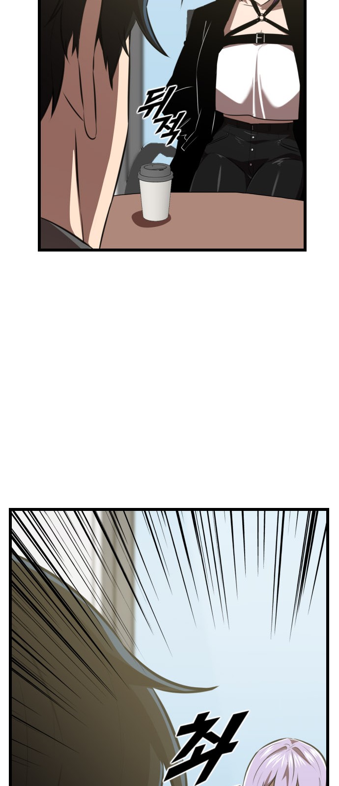 53 페이지