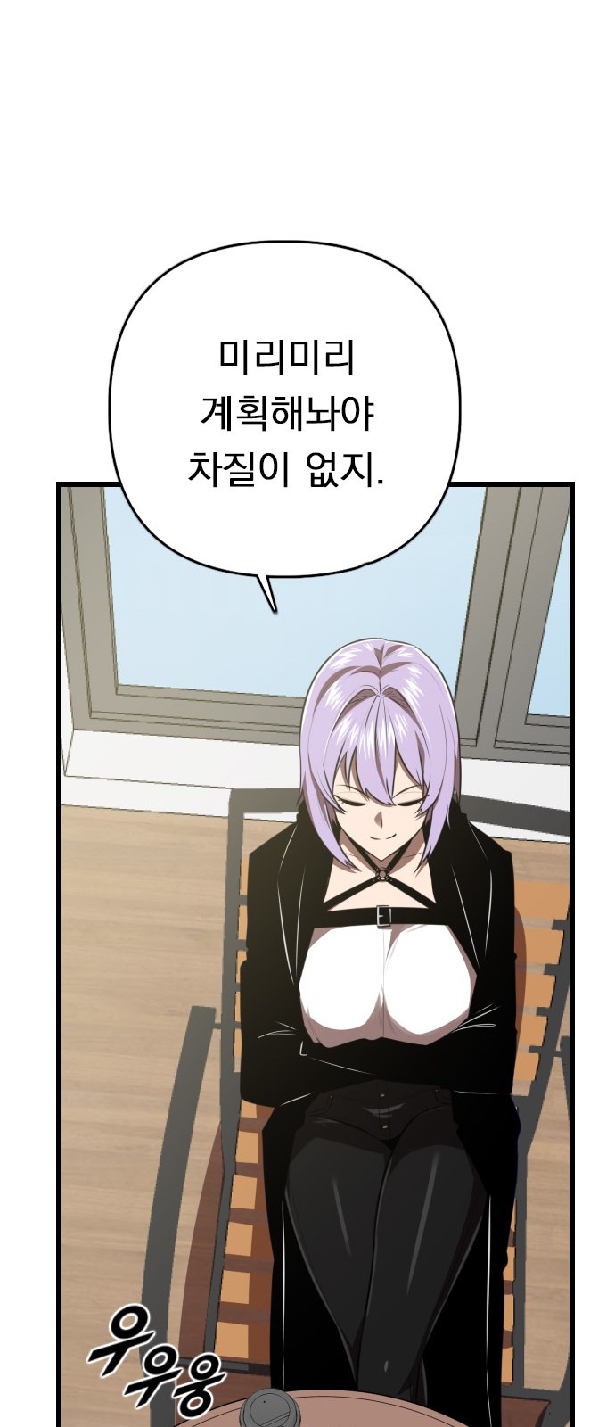 56 페이지